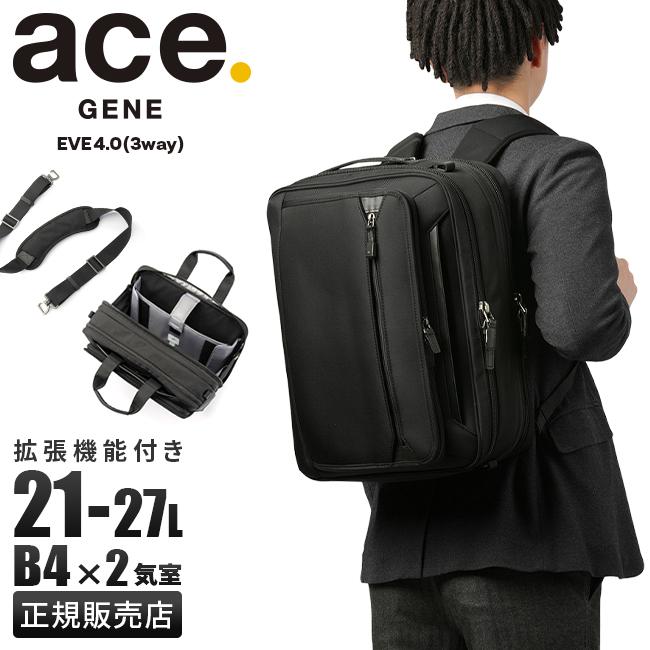 ace. GENE LABEL 最大53% 3/1まで エース ジーン ビジネスバッグ