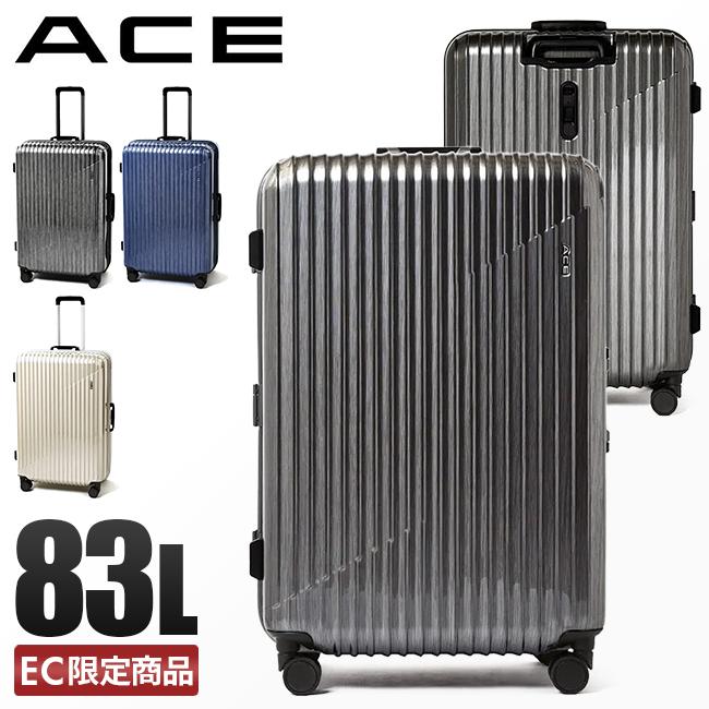 Ace（エース） 最大51% 3/3限定 クレスタF スーツケース Lサイズ 83L
