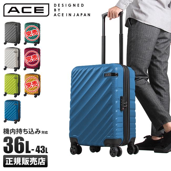 Ace（エース） 最大53% 3/1まで スーツケース 機内持ち込み Sサイズ SS
