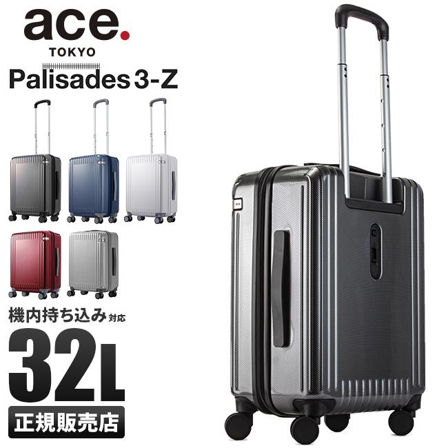 ace. TOKYO LABEL 最大53% 3/1まで ace エース スーツケース 機内