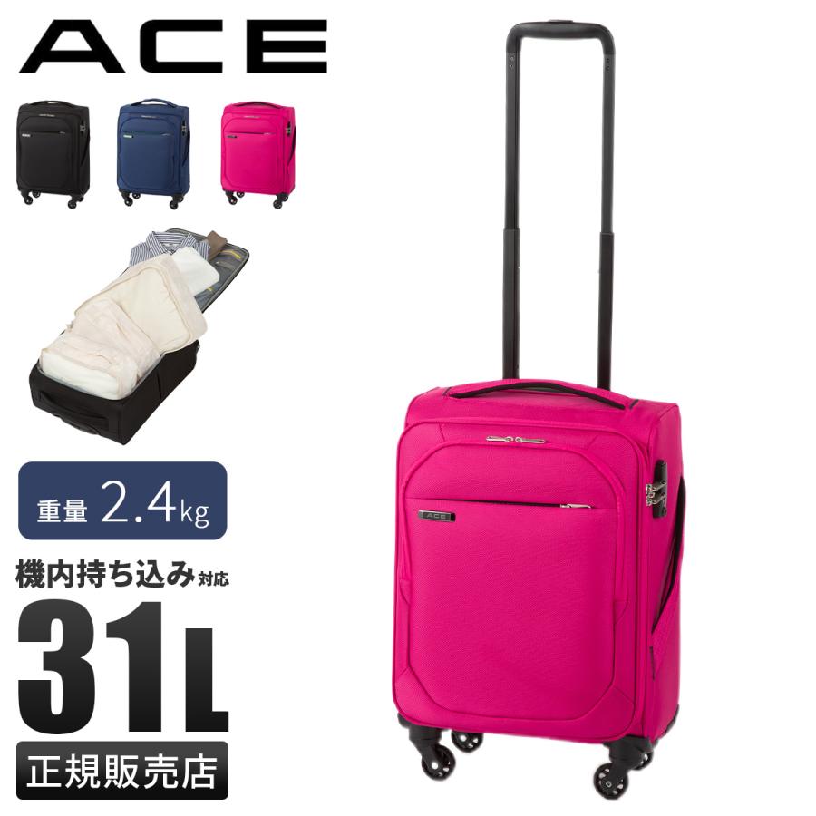 Ace（エース） 最大53% 3/1まで ソフトキャリーケース スーツケース