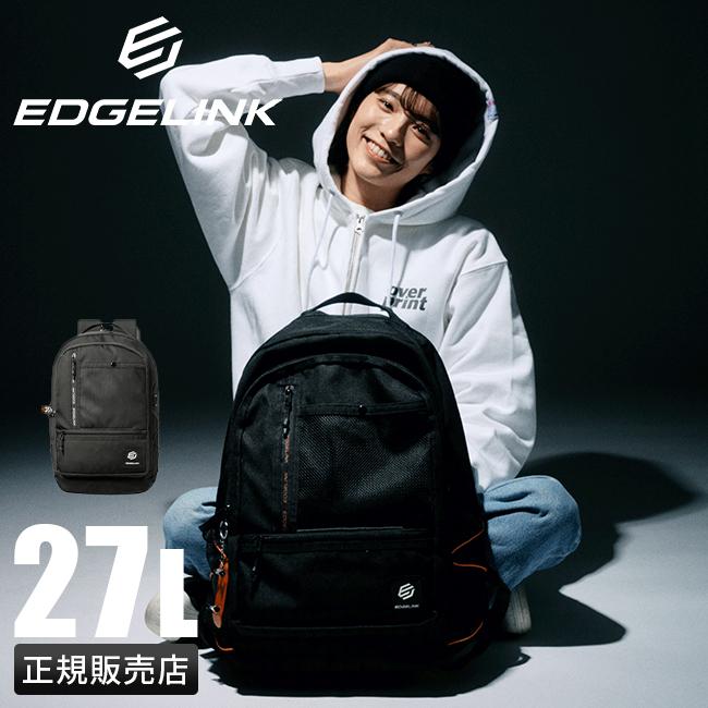 最大53% 3/1まで エッジリンク リュック メンズ レディース ブランド