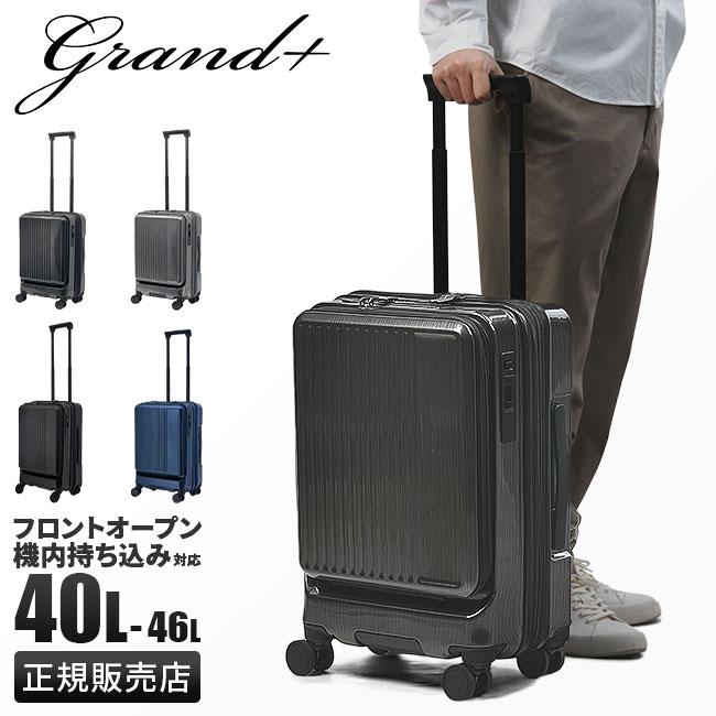 最大53% 3/1まで グランプラス スーツケース Mサイズ 40L/46L 軽量