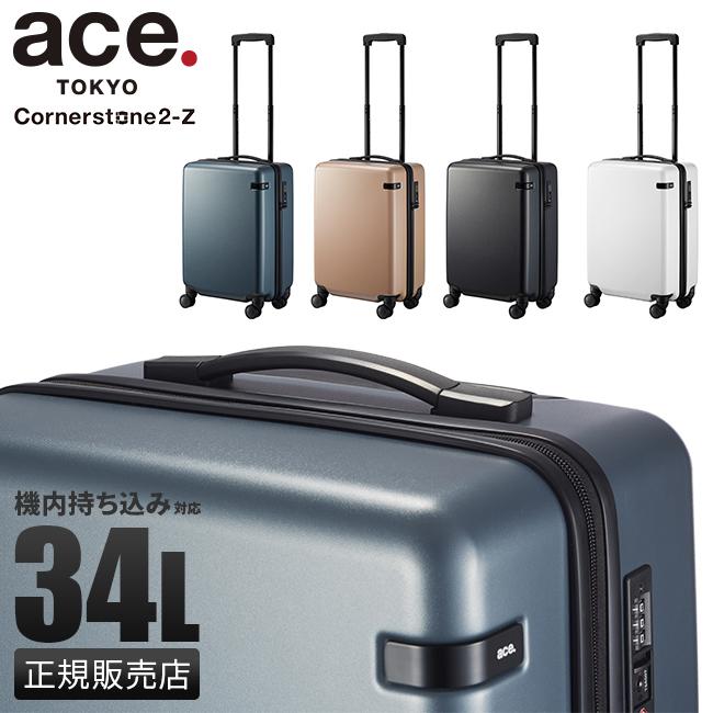 ace. TOKYO LABEL 最大53% 3/1まで ace エース スーツケース 機内