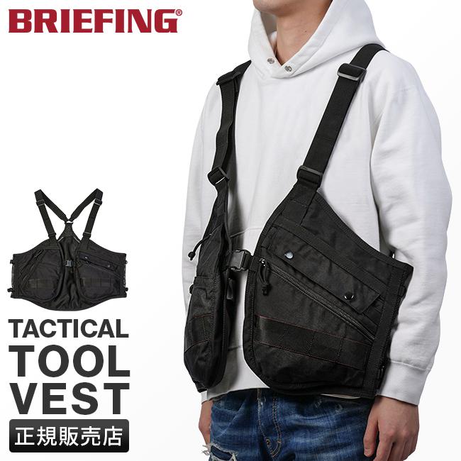 BRIEFING（ブリーフィング） 最大53% 3/1まで アウトドア