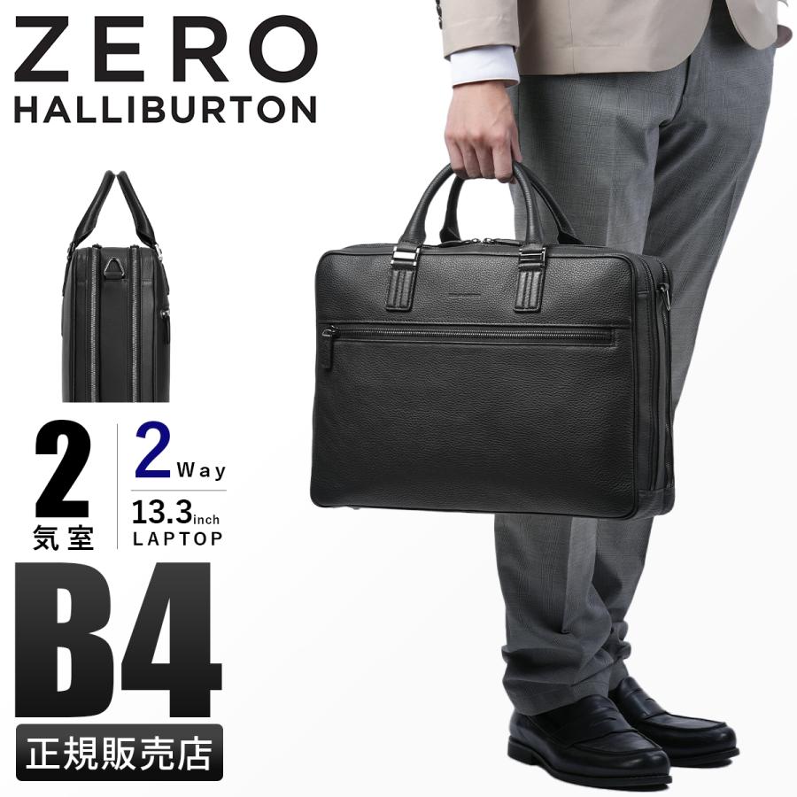 ZERO HALLIBURTON（ゼロハリバートン） 最大53% 3/1まで ビジネス