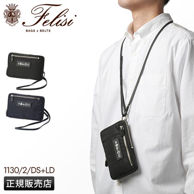Felisi（フェリージ） 最大53% 3/1まで ショルダーバッグ スマホポーチ