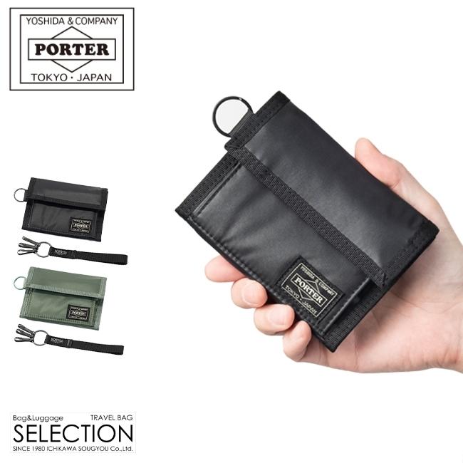 CAPSULE（PORTER） ポーター カプセル ウォレット 555-06440 財布 三