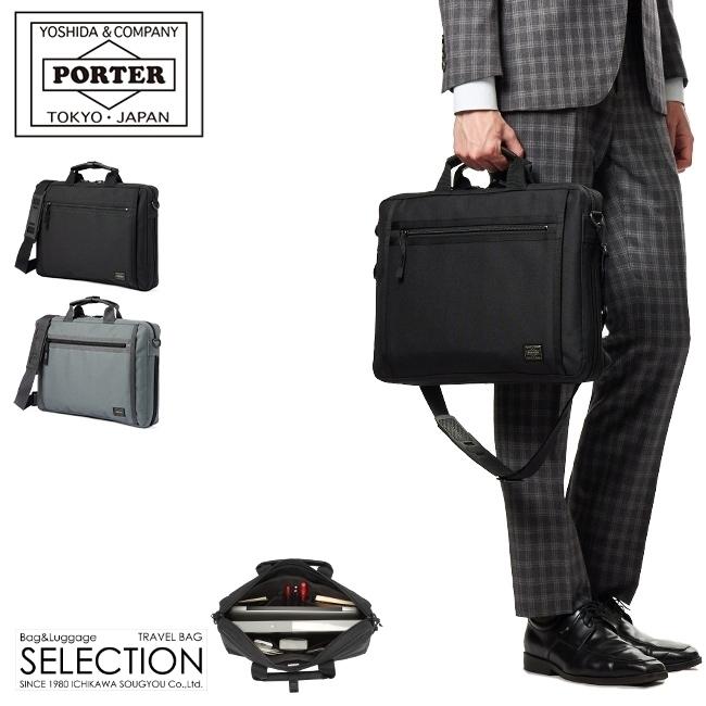 CLIP（PORTER） ポーター クリップ 2WAYブリーフケース 550-08961