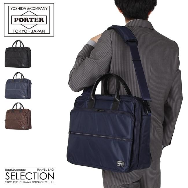 TIME（PORTER） ポーター タイム 2WAYブリーフケース(L) 655-06167