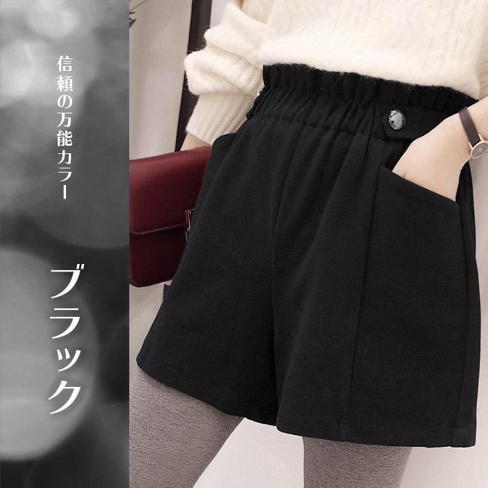 ショートパンツ レディース キュロット ハーフ Aライン ハイウエスト