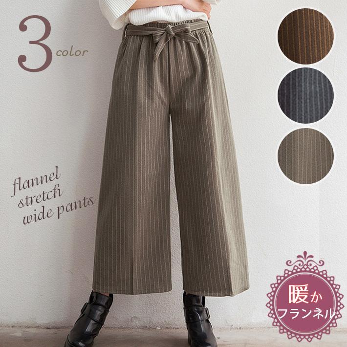 キュロットパンツ レディース ワイド ガウチョ フレア スカンツ 七分丈