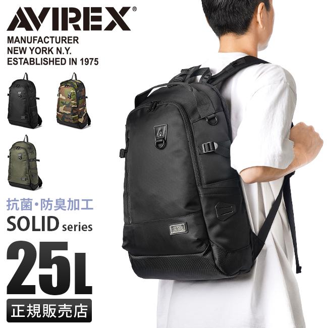 AVIREX（アヴィレックス） 最大44% 3/1まで リュック メンズ