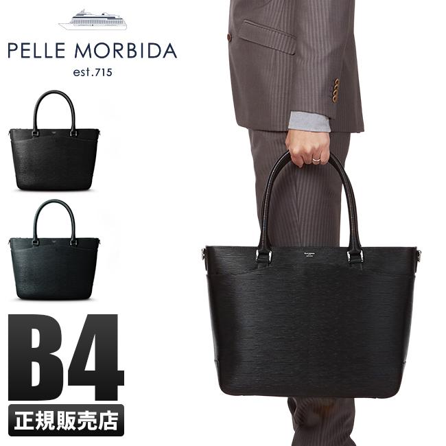 PELLE MORBIDA（ペッレ モルビダ） 最大44% 3/1まで キャピターノ