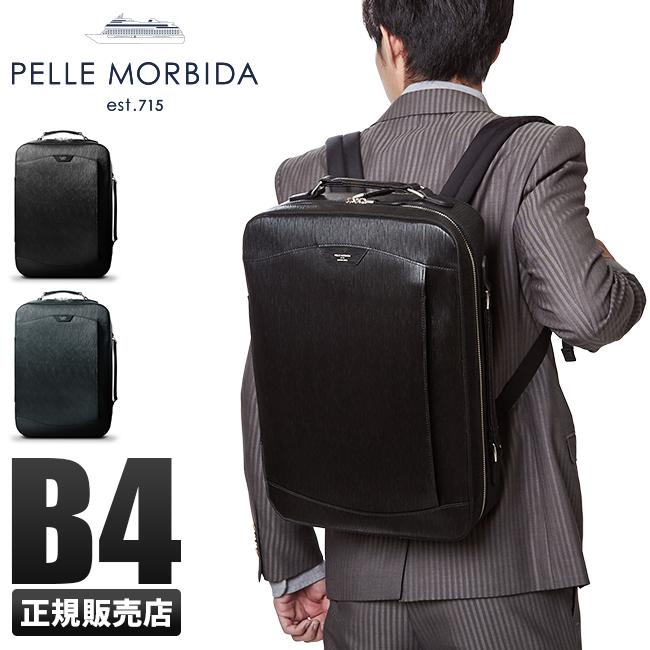 PELLE MORBIDA（ペッレ モルビダ） 最大44% 3/1まで キャピターノ