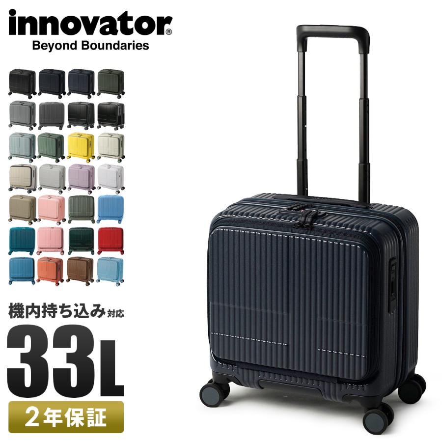 innovator（イノベーター） 最大53% 3/1まで 2年保証＋特典 スーツ