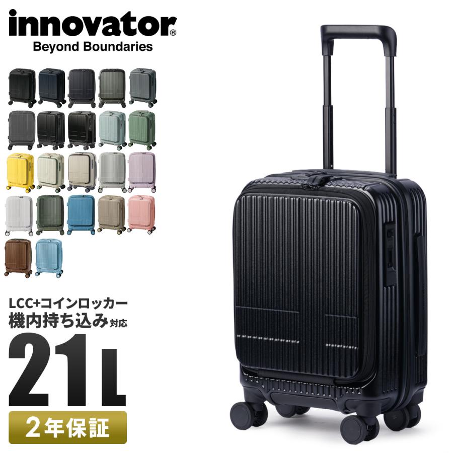 innovator（イノベーター） 最大53% 3/1まで 2年保証＋特典 スーツ