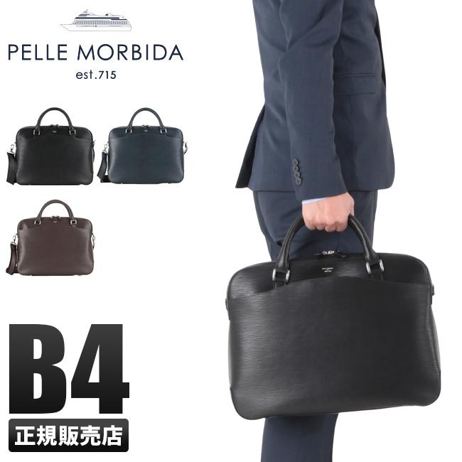 PELLE MORBIDA（ペッレ モルビダ） 最大44% 3/1まで キャピターノ