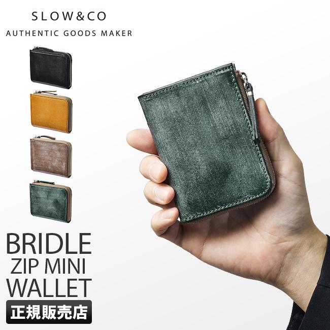 SLOW（スロウ） 最大53% 2/27から 財布 二つ折り財布 ミニ財布 小さい