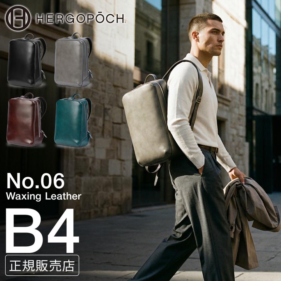 HERGOPOCH（エルゴポック） 最大44% 3/1まで ナンバーシックス