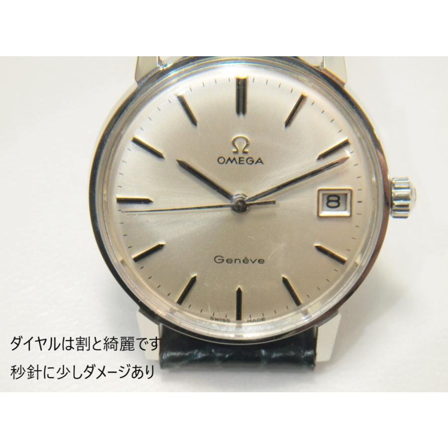 DE VILLE OMEGA Geneve【オメガ ジュネーブ】手巻き メンズ : ユニーク
