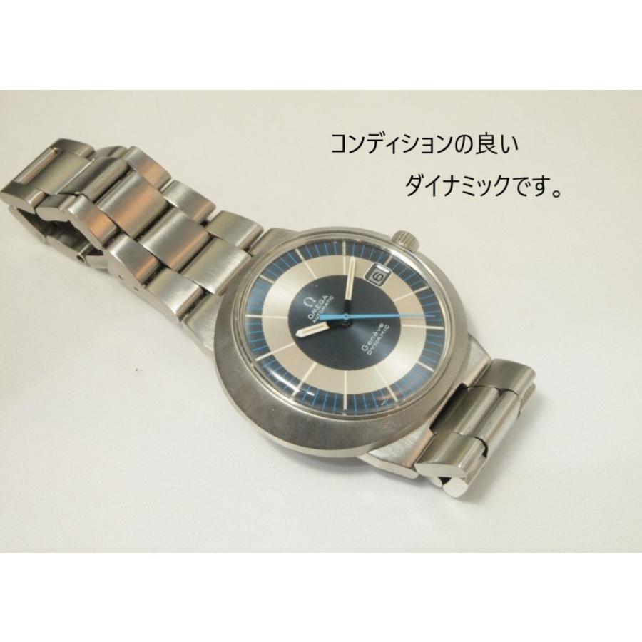 OMEGA（オメガ） OMEGA Geneve DYNAMIC【オメガ ジュネーブ