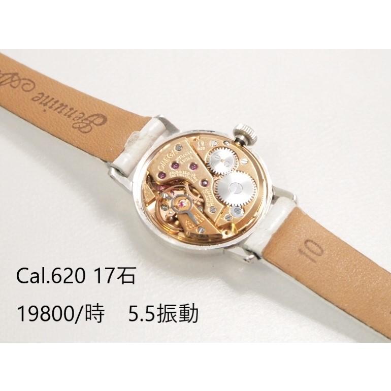 OMEGA（オメガ） 【オメガ 】手巻き K14ケース レディース : ユニーク