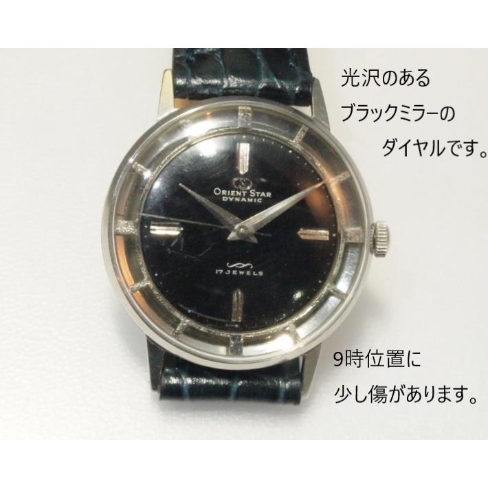 ORIENT STAR（オリエントスター） ORIENT STAR DYNAMIC【オリエント