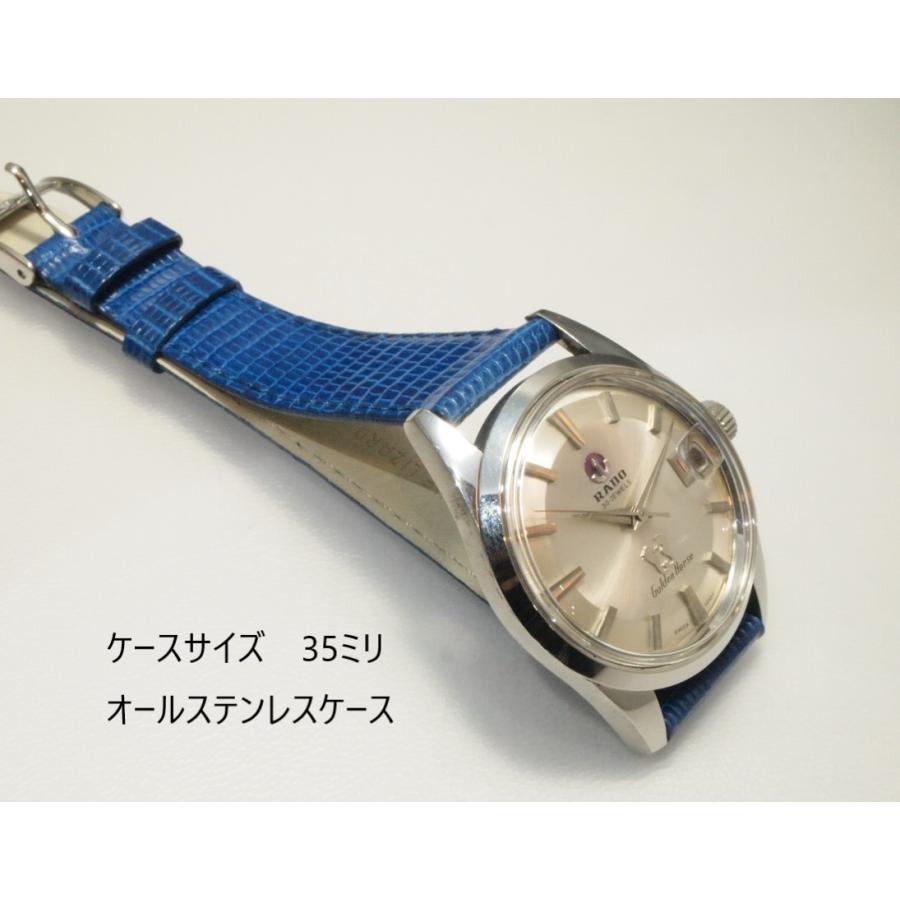 RADO（ラドー） RADO Golden Horse【ラドー ゴールデンホース】自動