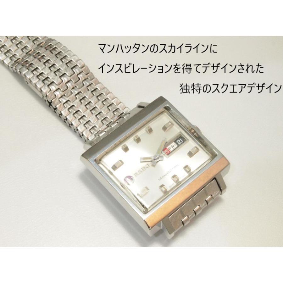 RADO（ラドー） RADO manhattan【ラドー マンハッタン】自動巻き 25石