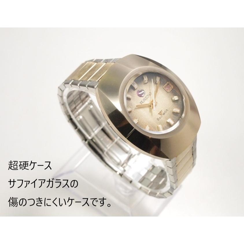 DIAMASTER RADO BALBOA V【ラドー バルボア】超硬ケース : ユニーク