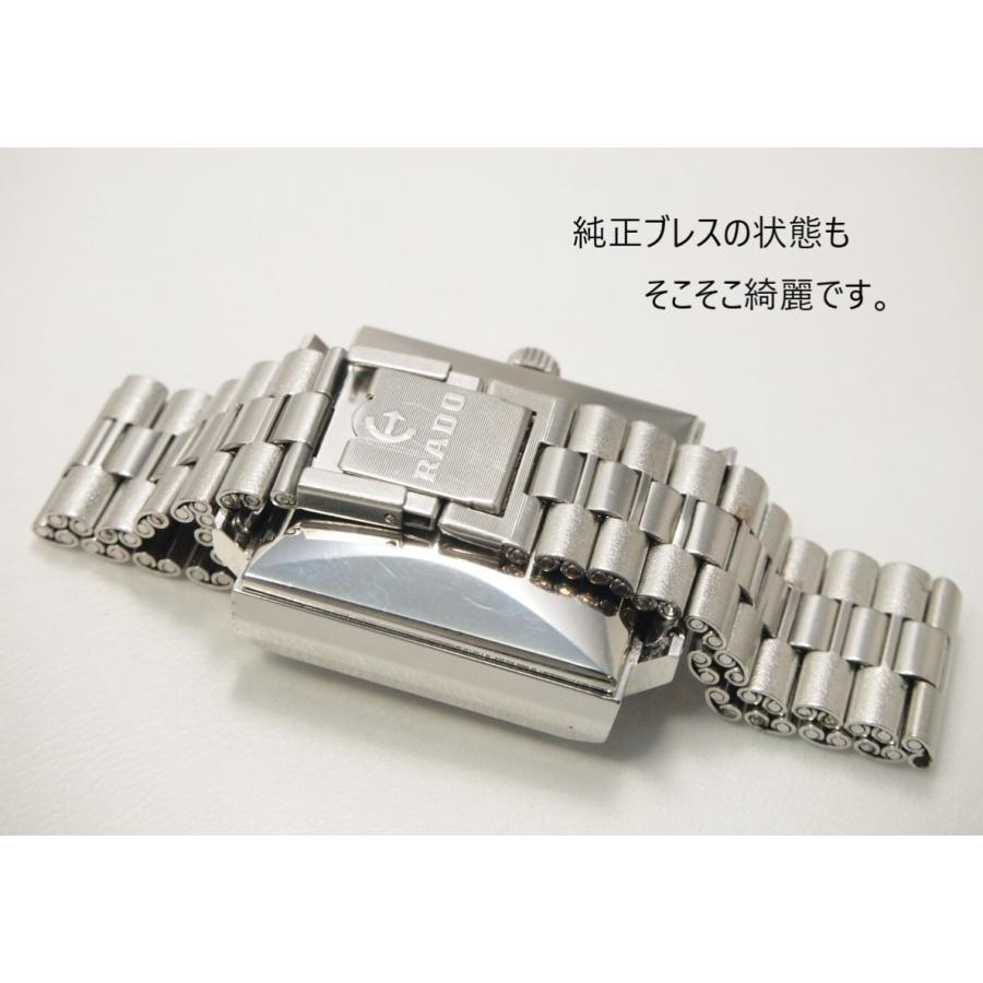 RADO（ラドー） RADO manhattan【ラドー マンハッタン】自動巻き 25石