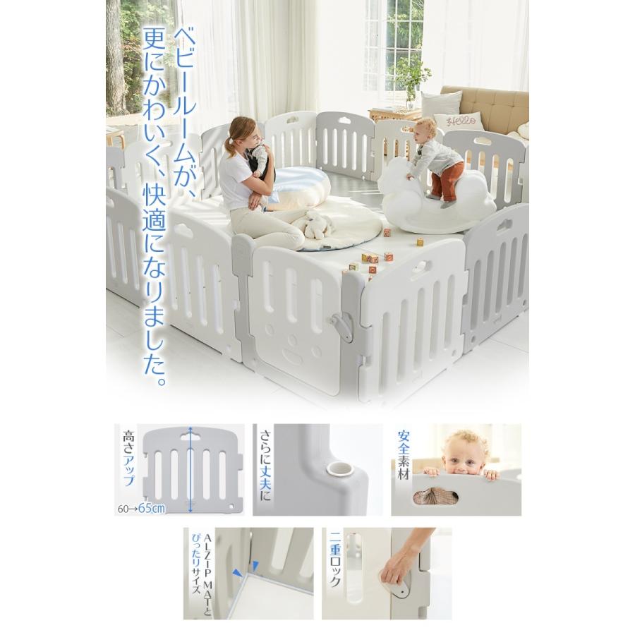 NEW ベビーサークル ベビーゲート 扉付き ALZIP MAT Baby room アル