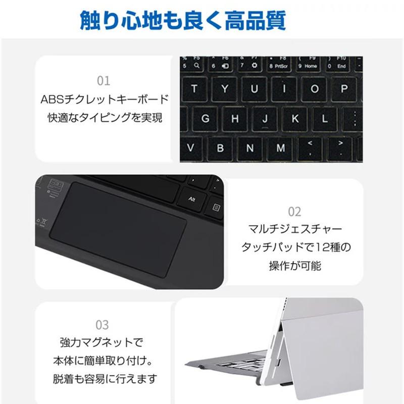 Surface pro3/4/5/6/7 bluetooth キーボード7色 LED発光式 ワイヤレス