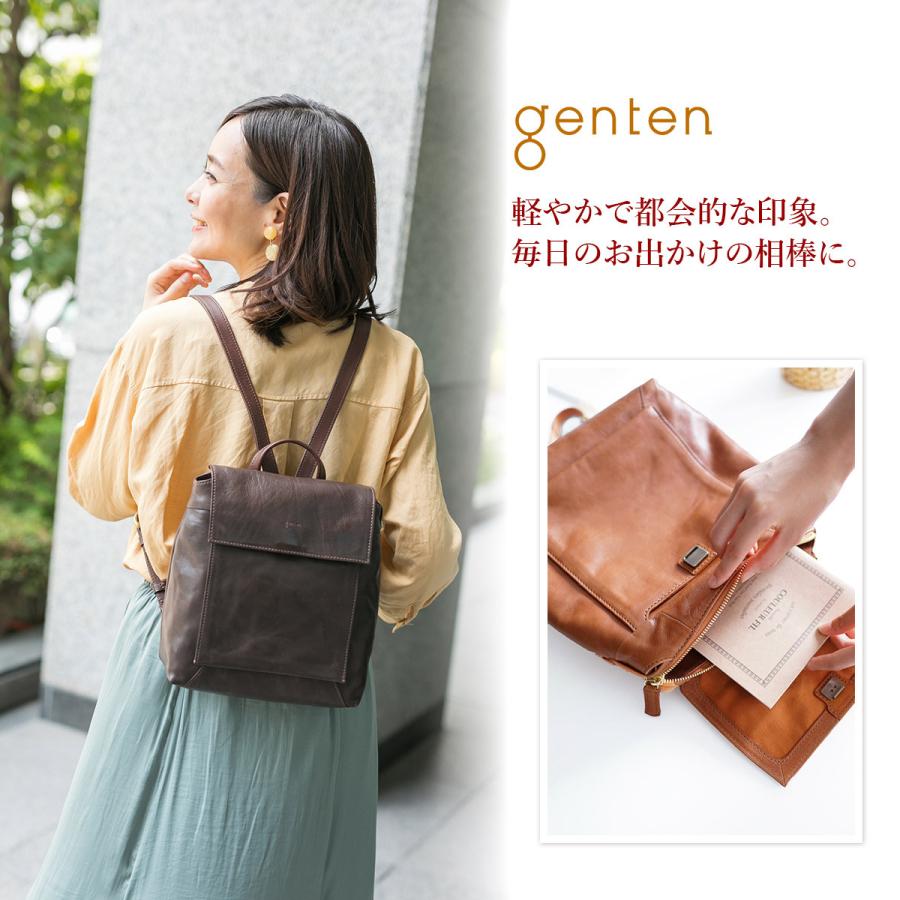 genten（ゲンテン） Raffinato ラフィナート リュック 40935