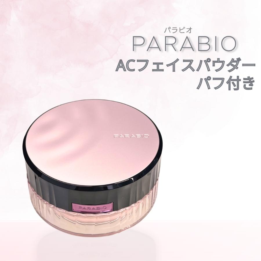 PARABIO（パラビオ） ACルースパウダー 30g ヤクルト化粧品