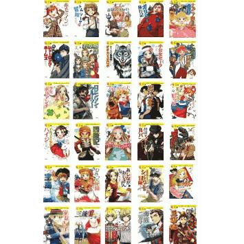 10歳までに読みたい世界名作（全30巻） : 学研アソシエ代理店 サイン