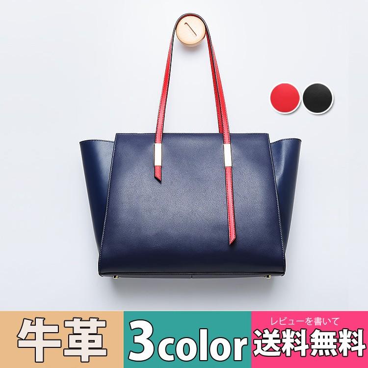 トートバッグ レディース 大きめ 大容量 大きい 本革 レザー 革 a4