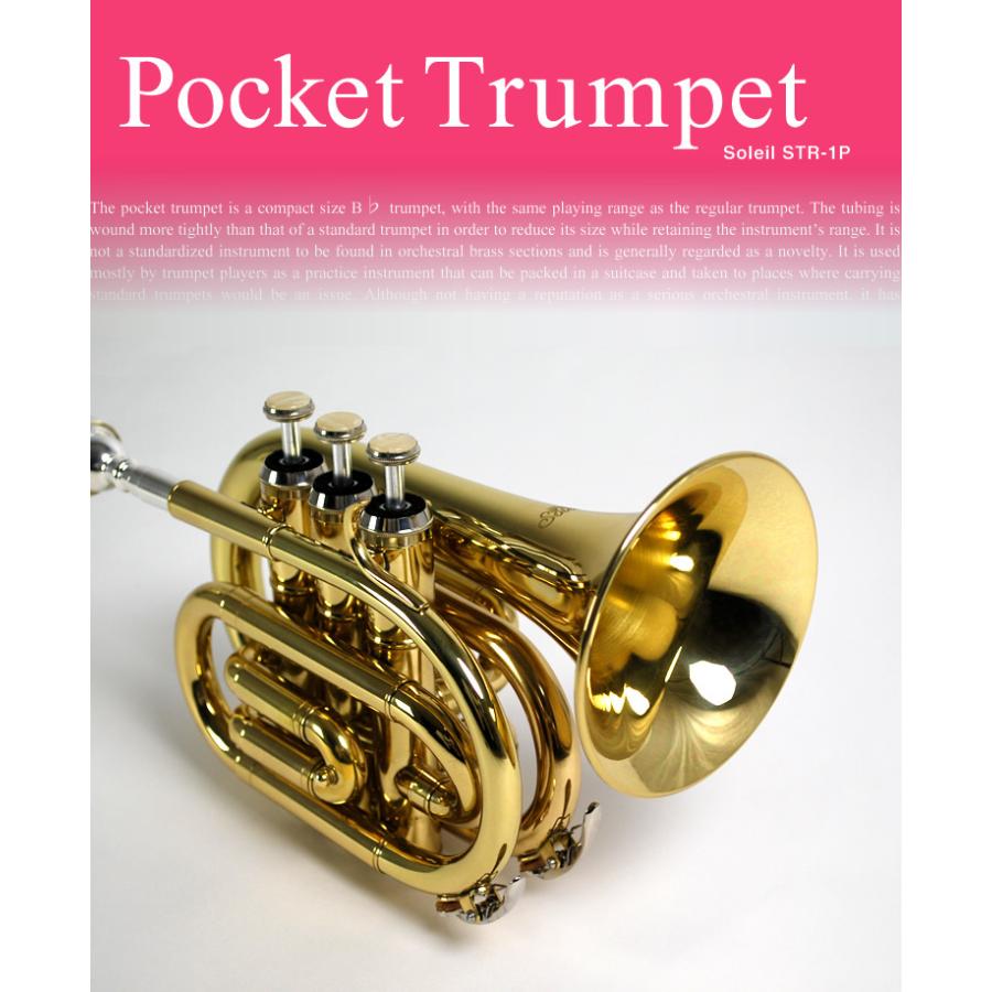 Soleil ポケットトランペット STR-1P 単品〔専用ケース、その他付属品