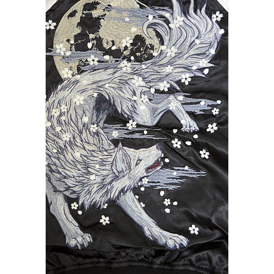 狼スカジャン 朧 9022814 おぼろ 和柄 和風 刺繍 オオカミ スーベニア