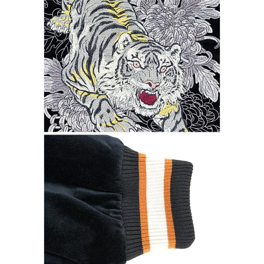 別珍スカジャン「虎」 朧 9023832 和柄 和風 トラ 刺繍 ベロア