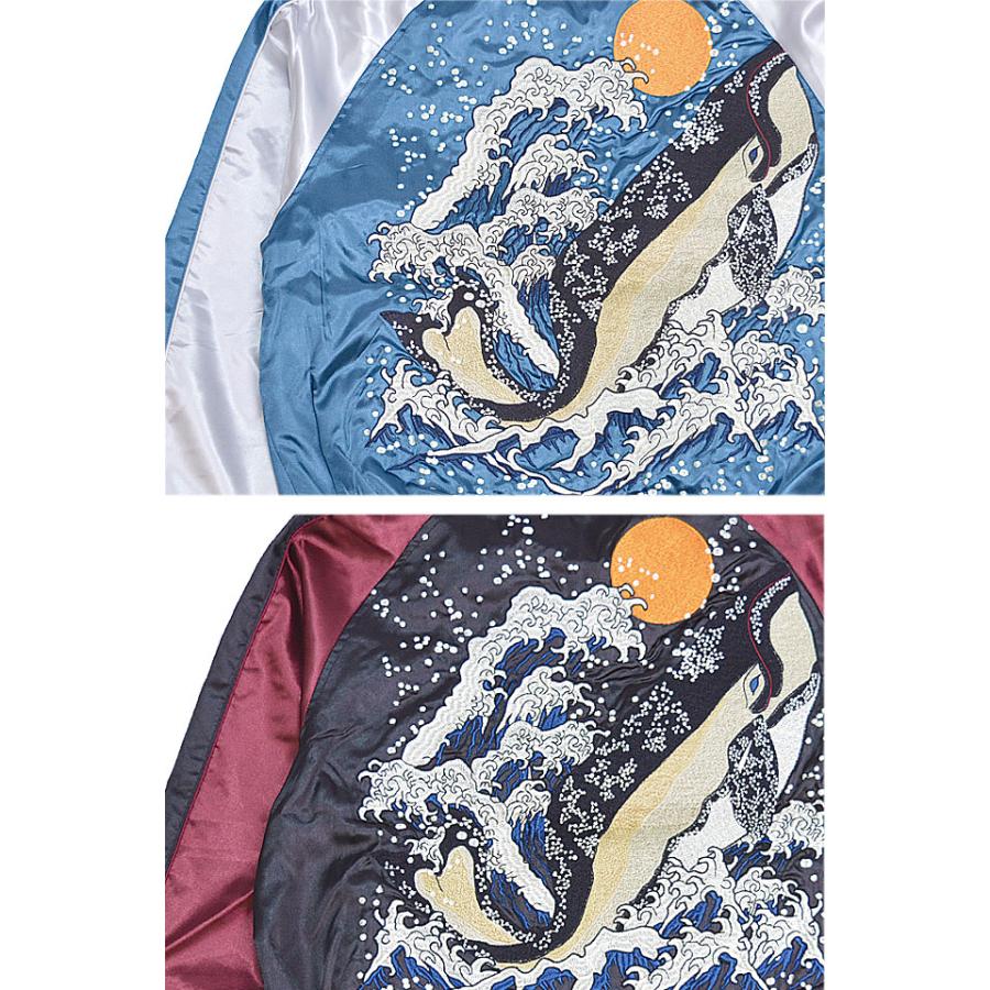 大鯨スカジャン 朧 9041801 和柄 和風 おぼろ クジラ くじら