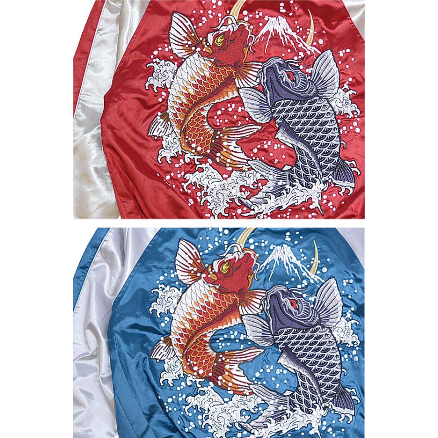 鯉サテンスカジャン 朧 9043811 和柄 和風 刺繍 コイ スーベニア