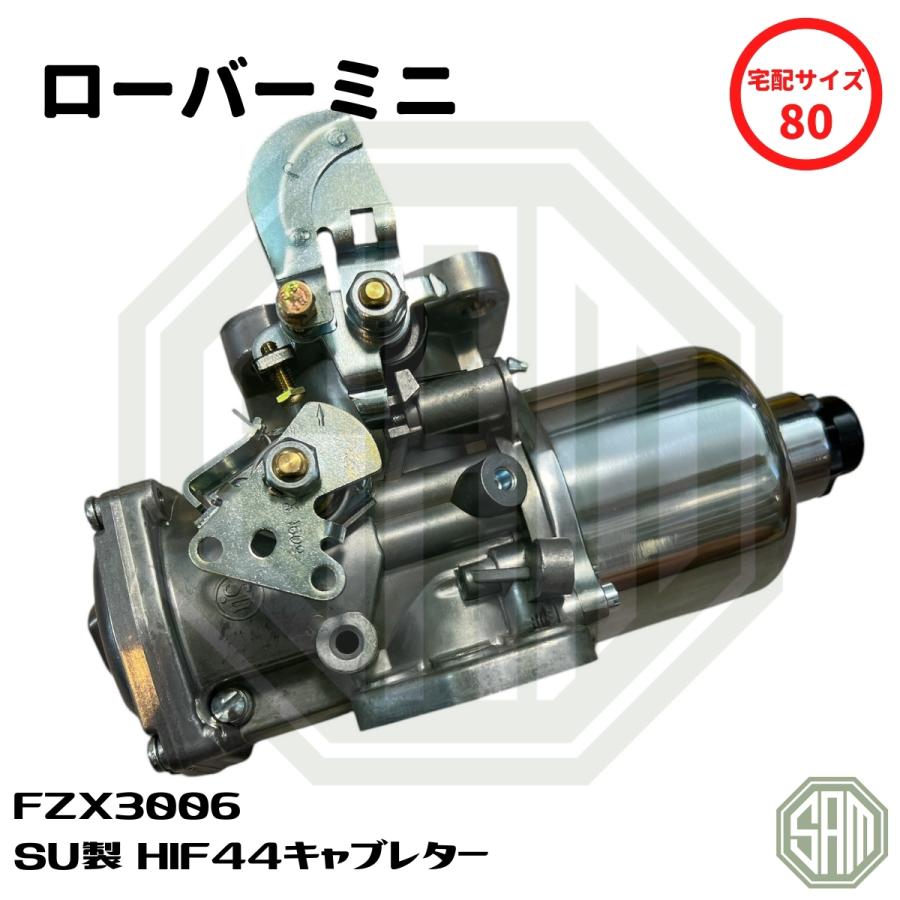 ローバーミニ SU製 HIF44 キャブレター FZX3006 : SAMIMPORT - 通販