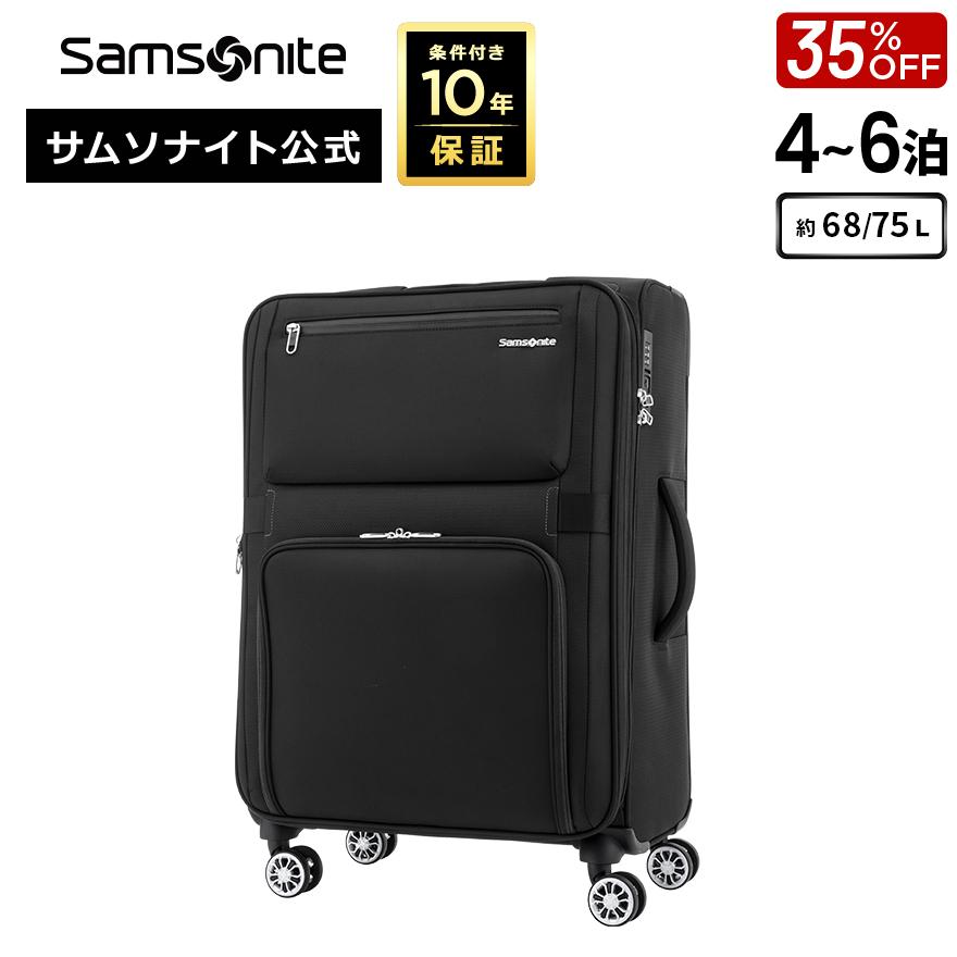 Samsonite（サムソナイト） スーツケース 公式 Samsonite Momentus