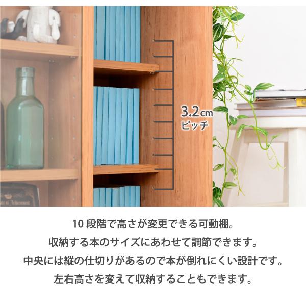 本棚 スライド ラック リビングキャビネット 木製 ガラス扉