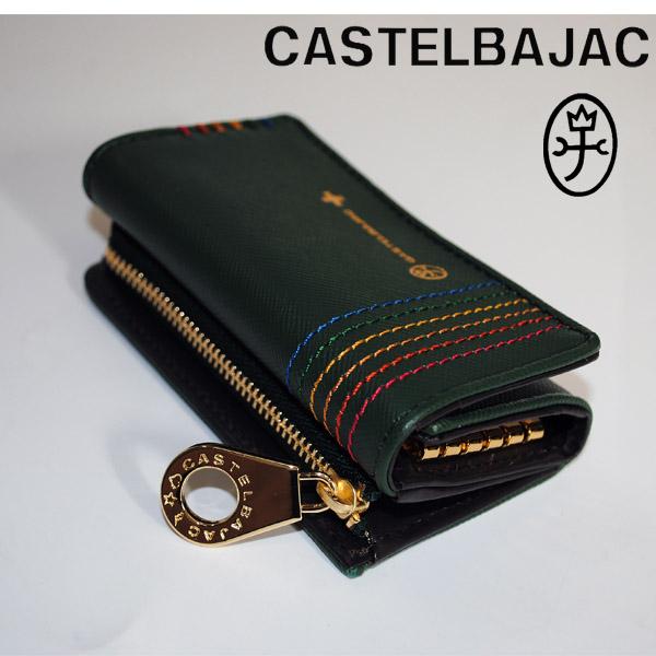 CASTELBAJAC（カステルバジャック） キーケース小銭入れ付き 牛革