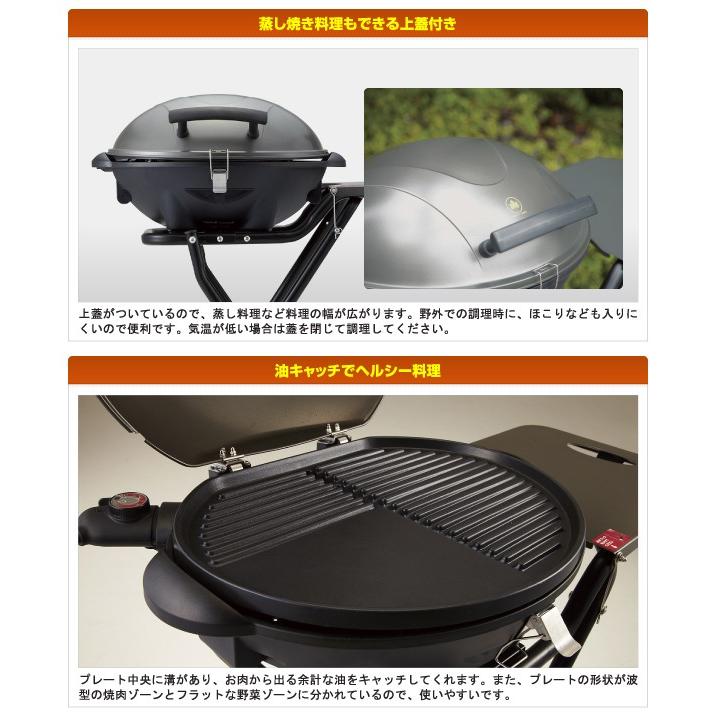 LOGOS（ロゴス） バーベキュー BBQエレグリル 電気式BBQグリル