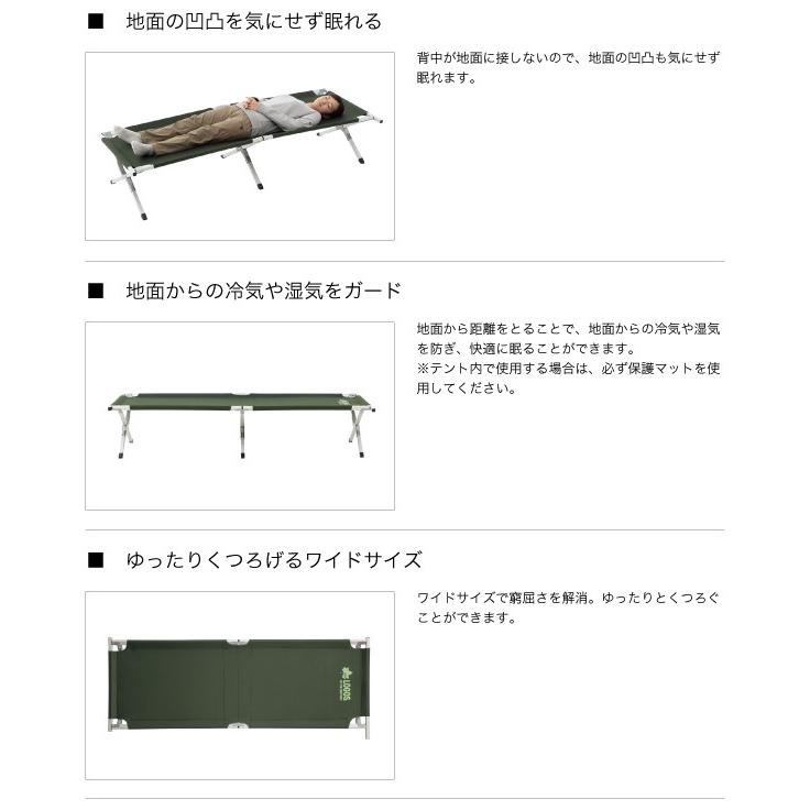 LOGOS（ロゴス） キャンプ ベッド 折りたたみベッド LOGOS neos FD