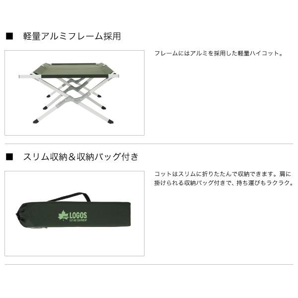 LOGOS（ロゴス） キャンプ ベッド 折りたたみベッド LOGOS neos FD